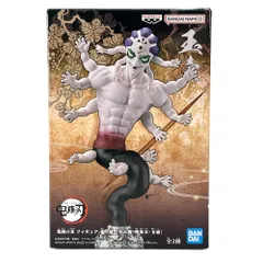 玉壺 鬼ノ装 拾の型  「鬼滅の刃」 フィギュア 中古未開封品