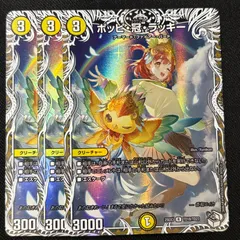 2026年最新】ポッピ冠ラッキーの人気アイテム - メルカリ