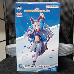 一番くじ　ウマ娘プリティーダービー　B賞　タマモクロス フィギュア