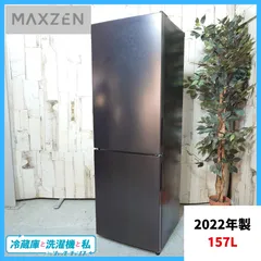 2026年最新】冷蔵庫_157lの人気アイテム - メルカリ