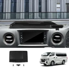 【送料無料】日産 NV350 キャラバン / Nissan CARAVAN 2024年式対応 ナビ画面後ろ 収納ボックス＋スマホスタンド 4点セット ABS 車種専用 3M貼付 簡単取付 小物収納