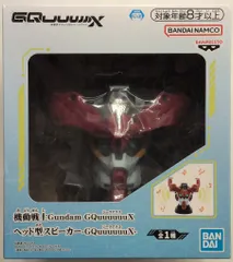 BANDAI SPIRITS ヘッド型スピーカー 機動戦士Gundam GQuuuuuuX GQuuuuuuX
