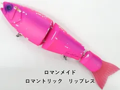 ロマンメイド　ロマントリックリップレス　新品未使用品 Yahoo!オークション -「ロマンメイド トリック」の落札相場・落札価格