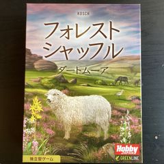 フォレストシャッフル　ダートムーア　日本語版　【ボードゲーム】