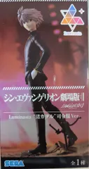 セガ Luminasta シン・エヴァンゲリオン劇場版 渚カヲル 司令服Ver.