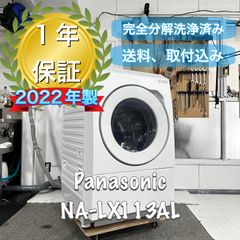 ゆ*か様 【分解洗浄済み】　日立ドラム式洗濯機　メルカリ感謝セール ゆ*か様 【分解洗浄済み】 日立ドラム式洗濯機 メルカリ感謝セール ゆ