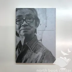 2026年最新】猪熊弦一郎の人気アイテム - メルカリ