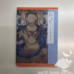 Y]おりがみ3 超難解 マニア向き作品集 笠原邦彦 1976年 すばる書房