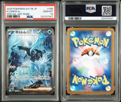 ブラッキー 25th psa10 ポケモンカード ゴールデンボックス#11329