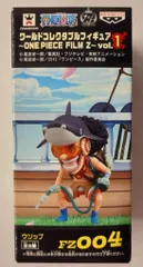 バンプレスト ワンピース WCF フィルムZvol1 ウソップ FZ04