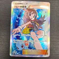 ポケモンカードゲーム ブルーの探索 SR SM12a TAG TEAM GX 196/173のサムネイル