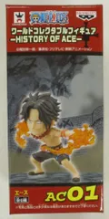バンプレスト ヒストリー・オブ・エース ワールドコレクタブル ワンピース エース(火拳)