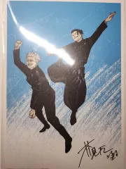 呪術廻戦 CGV 特典 出品