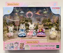シルバニアファミリー コ-74 ゆめいろ赤ちゃんプリンセスセット