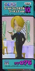 バンプレスト ワールドコレクタブルvol10 ワンピース サンジ TV076