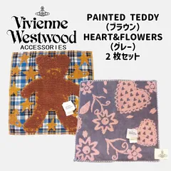 【未使用・新品】【公式正規取扱い】【2枚セット】Vivienne Westwood（ヴィヴィアンウエストウッド）【国産小物 】 PAINTED TEDDY タオルハンカチ(BROWN)× HEART AND FLOWERS タオルハンカチ(GRAY)