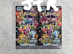 ポケモンカード シャイニートレジャー ex 2ボックス