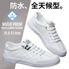レザースニーカー メンズ フェイクレザー 防水 紳士靴 シューズ PUレザー カジュアル 快適 クッション性 ホワイトmin#