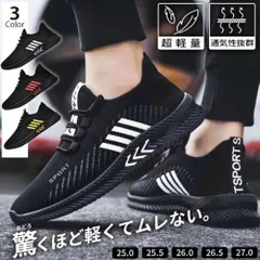 スニーカー メンズ シューズ 軽量 紳士 靴 通勤 通学 おしゃれ 通気性 ウォーキング ランニング レッドmin#