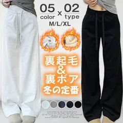 スウェットパンツ即購入OK レディース 裏起毛 部屋着 スポーツ ダンスウェア 裏起毛ワイドスウェットパンツ ストレートパンツ ハイウエスト 裏起毛パンツ レディース ワイドパンツ 防寒ズボン カーブパンツ  min#