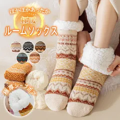 グリーン もこもこ 靴下 レディース ルームソックス ミドル 丈 シープボア ソックス ノルディック あったか 暖かい 厚手 冷えとり 温活 保温 防寒 秋 冬 min#
