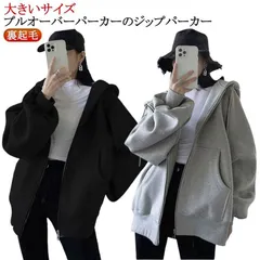 パーカー ジップパーカー 厚手 無地 メンズ レディース 裏起毛 冬 秋冬 ジップアップパーカー 大きいサイズ スウェット スウェットパーカー フルジップパーカー 長袖 大きめ フーディー フード シmin#