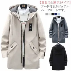 コート メンズ ロングコート ミドル丈 裏起毛と薄手2タイプ フード付き カジュアルコート マウンテンパーカー 厚手 春 秋 冬 アウター ブルゾン 裏地付き 暖かい 防寒 保温 大人 学生 カジュアmin#