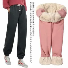 シンプル スウェットパンツ 裏起毛パンツ ジョガーパンツ 防寒 レディース 裏ボア 美脚 ウエストゴム 防風 長ズボン 厚手 あったか ルームウエア ストレッチ イージーパンツ 部屋着 ゆったりmin#