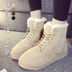 ベージュ ムートンブーツ レディース シューズ 靴 くつ 編み上げ ショートブーツ ファー ムートン 歩きやすい もこもこ レースアップシューズ min#