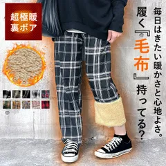 ブラック パンツ レディース 裏起毛 秋 冬 チェック柄パンツ ボア ボトムス 楽パン 柄パン 極暖 ウエストゴム ルームウェア 部屋着 min#