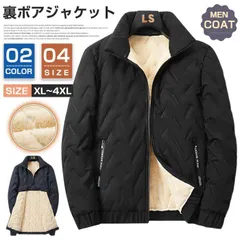 キルティングコート メンズ コート メンズ 冬服 アウター 中綿 裏起毛 大きいサイズ 長袖 ジャケット 厚手 防風 防寒 暖かい ゆった min#