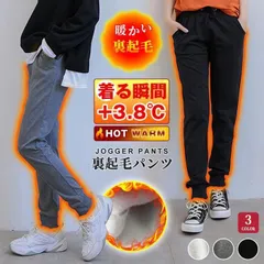 ジョガーパンツ スウェット レディース 裏起毛 無地 ウエストゴム パンツ ロング丈 スポーツ ヨガ 部屋着 運動着 20代 30代 min#