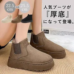 ブラック ムートンブーツ サイドゴア 厚底 レディース 秋 冬 黒 おしゃれ かわいい 30代 40代 50代 ショート ボア ファー シューズ 靴 防寒min#