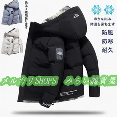 ダウンジャケット メンズ フード付き 軽量 ショート丈 防風 暖かい 中綿コート 防寒着 ジャンパー 冬 ビジネス 軽い 寒さ対策 あったか5555