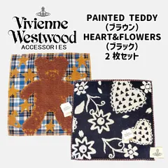 【未使用・新品】【公式正規取扱い】【2枚セット】Vivienne Westwood（ヴィヴィアンウエストウッド）【国産小物 】 PAINTED TEDDY タオルハンカチ(BROWN)× HEART AND FLOWERS タオルハンカチ(BLACK)