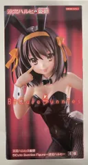 2026年最新】bicute bunnies ハルヒの人気アイテム - メルカリ