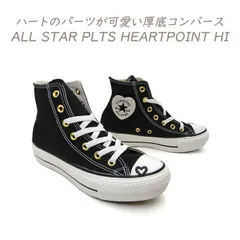 CONVERSE コンバース スニーカー レディース 黒 ハイカット オールスター CONVERSE ALL STAR PLTS HEARTPOINT HI ブラック セール 送料無料