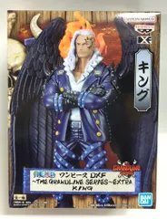 BANDAI SPIRITS ワンピース DXF THE GRANDLINE SERIES EXTRA KING キング