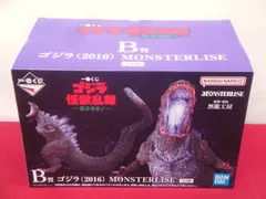 【未開封品】一番くじ ゴジラ 怪獣乱舞 -荒ぶるモノ- B賞 ゴジラ(2016) MONSTERLISE フィギュア 314 GODZILLA