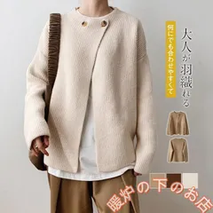 カーディガン ニット ライトアウター 通勤 通学 長袖セーター 大人 カジュアル ス 体型カバー きれいめ 着痩せ 細見え856559