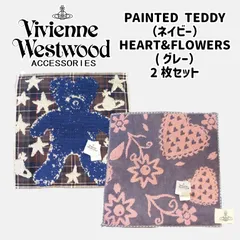 【未使用・新品】【公式正規取扱い】【2枚セット】Vivienne Westwood（ヴィヴィアンウエストウッド）【国産小物 】 PAINTED TEDDY タオルハンカチ(NAVY)×HEART AND FLOWERS タオルハンカチ(GRAY)