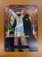 美品 シャンクス SR 金 SP スペシャルカード OP09-004 ワンピースカード ONEPIECE ID 22GL