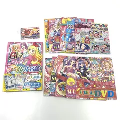 【現状品】小学館 アイカツ！アイドルカツドウ！アイドル名鑑 公式ファンブック DVD 13点 まとめ GM