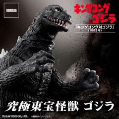 キンゴジ 1962 ムービーモンスターシリーズ ゴジラ50周年メモリアル
