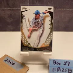 2026年最新】達孝太 直筆の人気アイテム - メルカリ