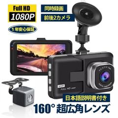 FRC 2K ドライブレコーダー NX-DR301 HDR スーパーキャパシタ - メルカリ