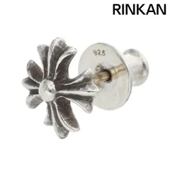 クロムハーツ  No2 CH PLS/CHプラススタッド シルバーピアス メンズ