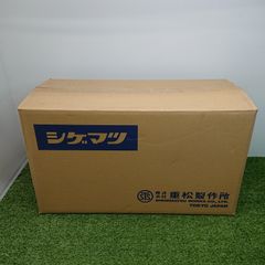 未使用貯蔵品 昭和レトロ センタン 肉まんあんまん 蒸気蒸し器 - メルカリ
