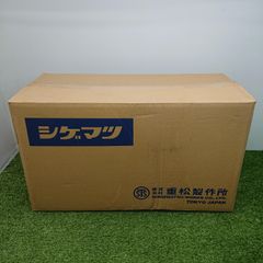 未使用貯蔵品　昭和レトロ センタン　肉まんあんまん　蒸気蒸し器 未使用貯蔵品 昭和レトロ センタン 肉まんあんまん 蒸気蒸し器 - メルカリ