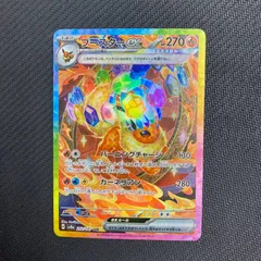 2026年最新】ブースターex 202/187の人気アイテム - メルカリ